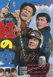 Blood in the Sky (1962)