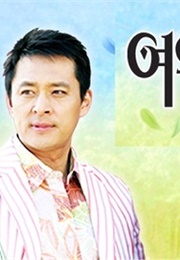 Queen of Conditions (2005)