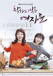 Unkind Ladies (2015)