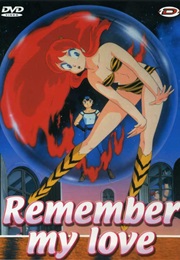 Urusei Yatsura 3: Remember My Love (1985)