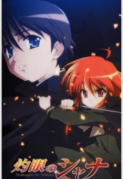 Shakugan No Shana (2005)
