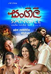 Sangili (2019)