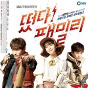 The Family Is Coming