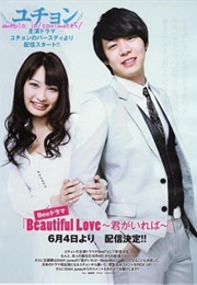 Beautiful Love : If You're Here (2010)