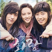 Hwarang: The Poet Warrior Youth (2016)