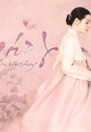 Saimdang: Light's Diary (The Herstory) (2017)