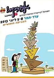 Kiss Your Aunt (2013)