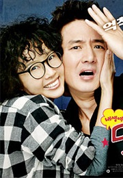 The Last Scandal of My Life (2008)