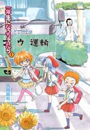 Ichinensei Ni Nacchattara (Ooi Masakazu)