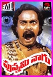 PUNNAMI NAGI (1980)