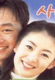 Love Rollercoaster (2002)