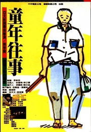 Tong Nien Wang Shi (1985)
