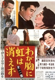 A Rainbow Plays in My Heart (1957)