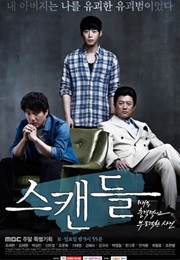 Scandal (K-Drama) (2013)