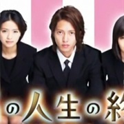 Saikou No Jinsei No Owarikata ~Ending Planner~