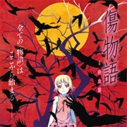 Kizumonogatari I: Tekketsu-Hen