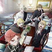 Oushitsu Kyoushi Haine