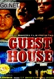 Guest House (1980)