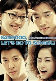 Let's Go to School Sang Doo! (2003)