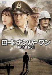 ROAD NO. 1 (2010)