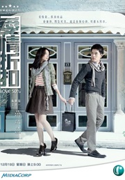 Love 50% (2010)