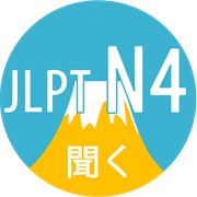 Pass JLPT N4