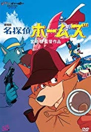 Sherlock Hound (1984)