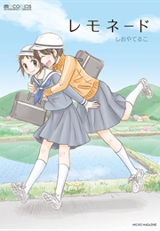 Lemonade (Shioya Teruko)