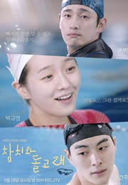 The Tuna and the Dolphin (2018)