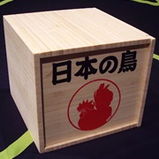 Merzbow - 13 Japanese Birds