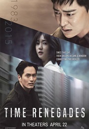 Time Renegades (2016)