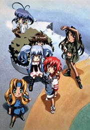 Akihabara Dennou Gumi: 2011 Nen No Natsuyasumi (1999)