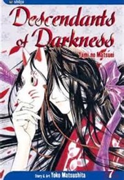 Descendants of Darkness 7 (Yoko Matsushita)