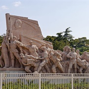 Chairman Mao Memorial Hall