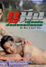 Be Boy I Love You (2013)