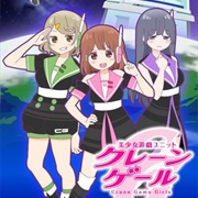 Bishoujo Yuugi Unit Crane Game Girls