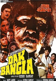 Daak Bangla (2000)