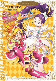 Futari Wa Pretty Cure Splash Star Manga (Futago Kamikita)