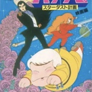 Patalliro! Stardust Program