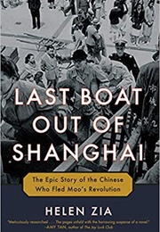 Last Boat Out of Shanghai: The Epic Story of the Chinese Who Fled Mao&#39;s Revolution (Helen Zia)