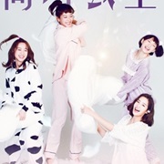 Single Ladies Senior (2018)