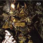 Garo