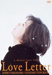 Love Letter