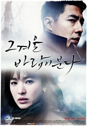 That Winter, the Wind Blows (2013)