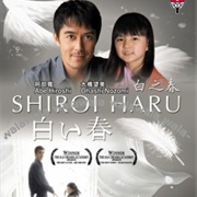 Shiroi Haru