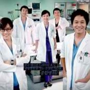 General Hospital 2