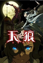 Sirius the Jaeger (2018)