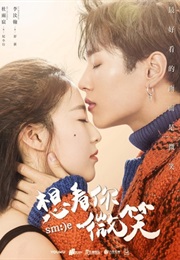 Just Want to See You Smile (2018)