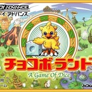 Chocobo Land: A Game of Dice