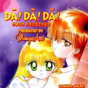 Daa Daa Daa
